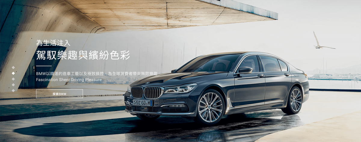 Bmw 展示服務據點 汎德永業汽車