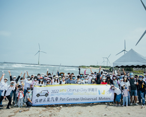 2022 MINI Cleanup Day 淨灘日