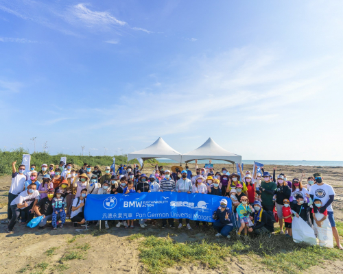 2022 BMW永續行動  環島淨灘計畫