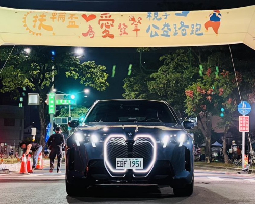 2025 BMW 高雄汎德 X 扶輪盃公益路跑