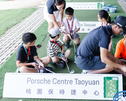 桃園保時捷中心 X 小小高球體驗營