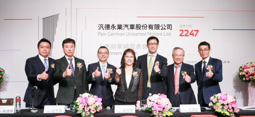 Pan German Universal Motors Pre-IPO Investor Conference