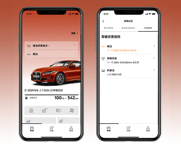 全新My BMW App貼心服務正式上線