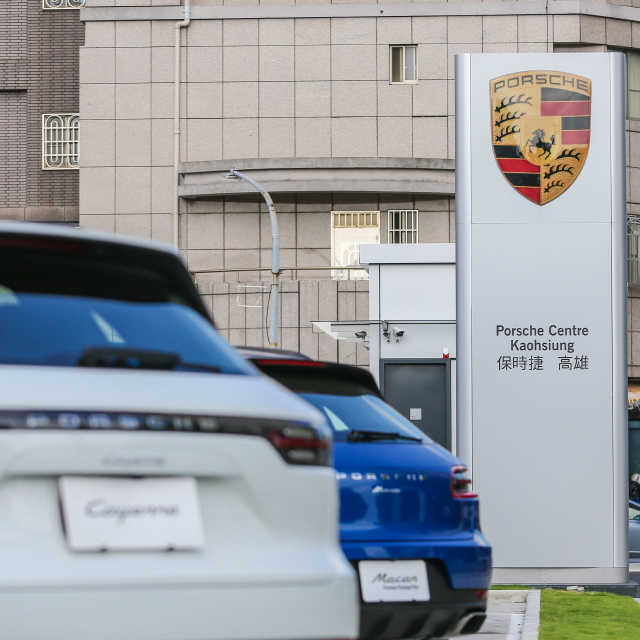 PORSCHE Centre Kaohsiung