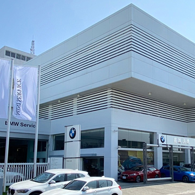 BMW 高雄汎德 屏東展示暨服務中心