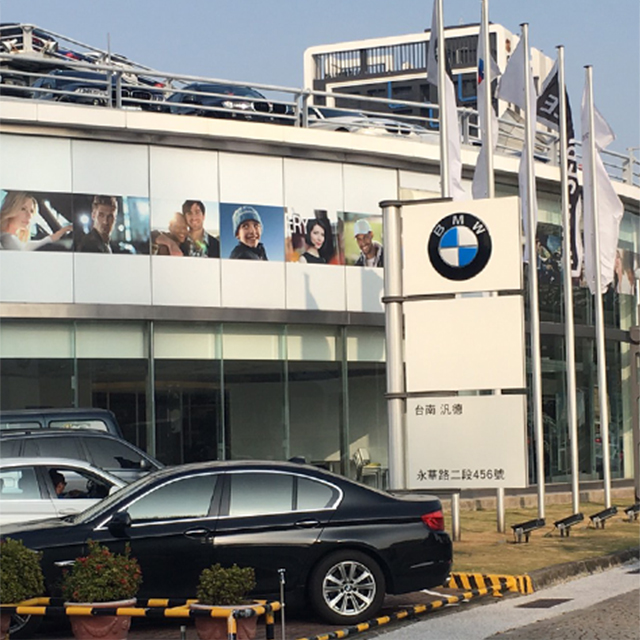 BMW 台南汎德 永華展示暨服務中心