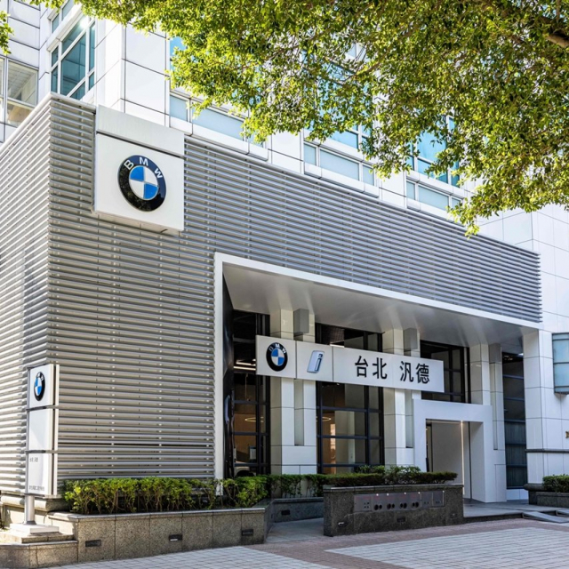 BMW 台北汎德 敦南展示中心