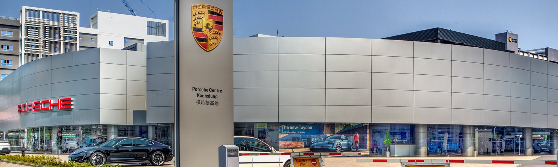 Porsche Centre Kaohsiung