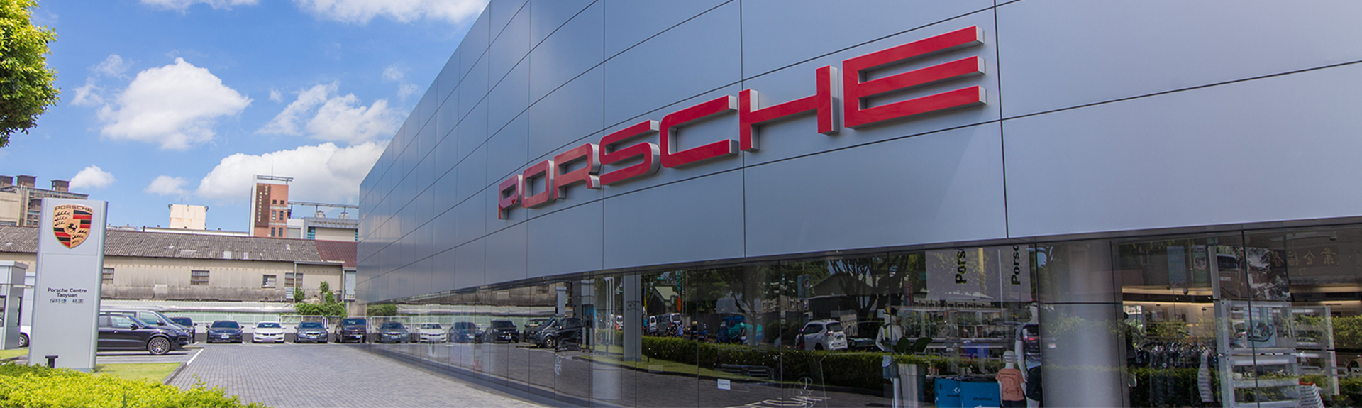 Porsche Centre Taoyuan