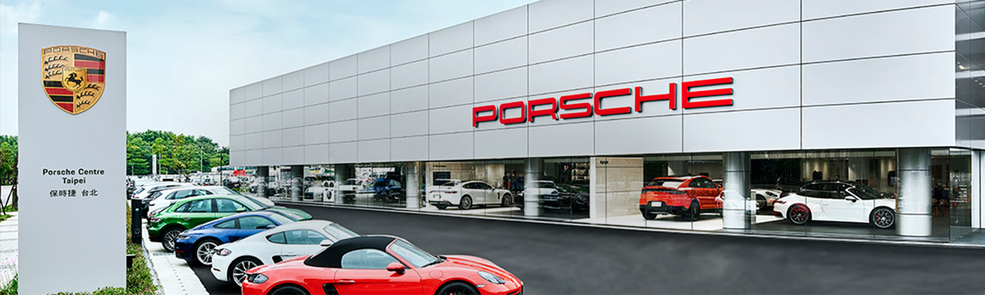 Porsche Centre Taipei